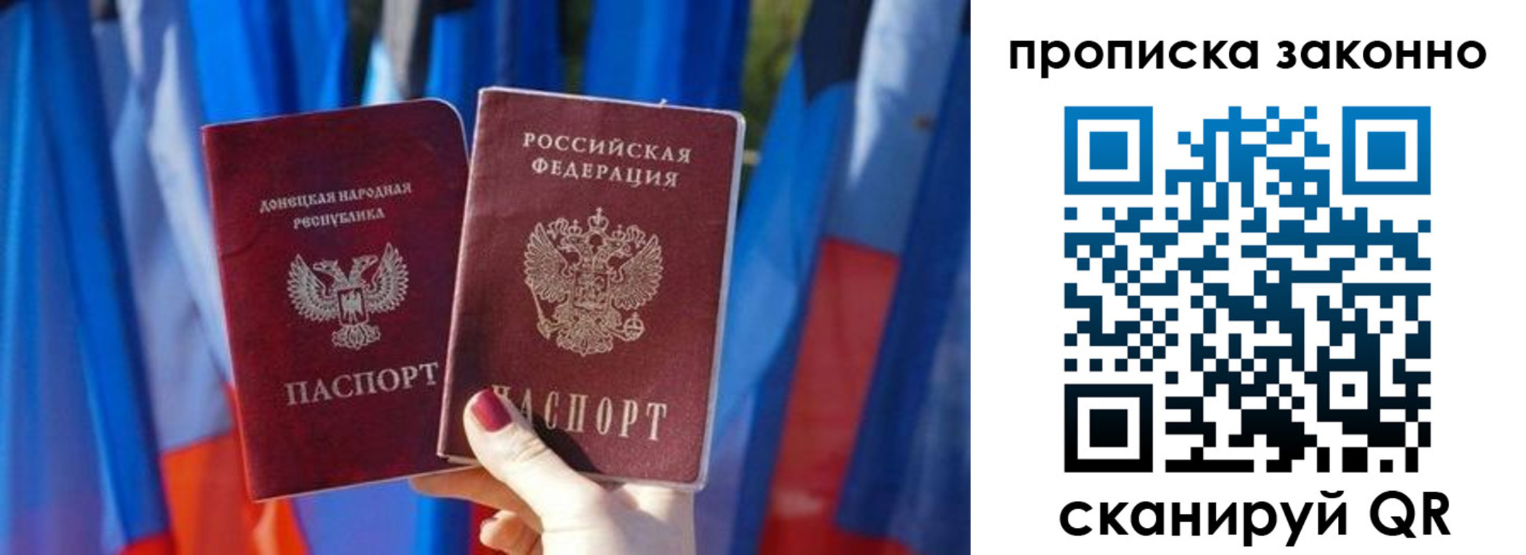 временная регистрация 2025 в Кремёнках