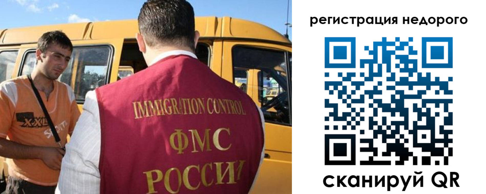 временная регистрация адрес в Кремёнках
