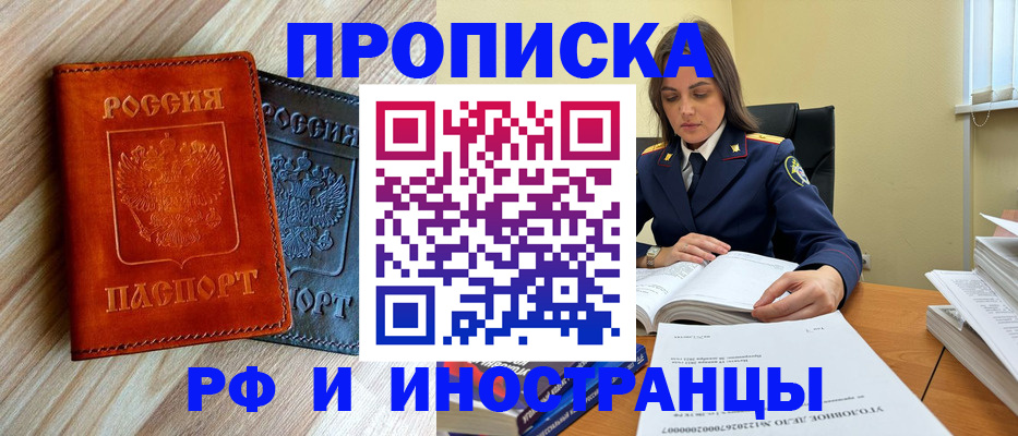 регистрация для школы в Кремёнках