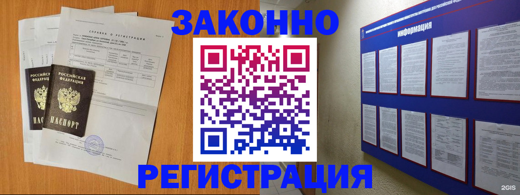 форма 3 в Кремёнках